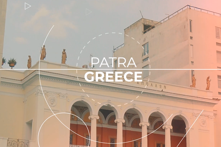 Πάτρα