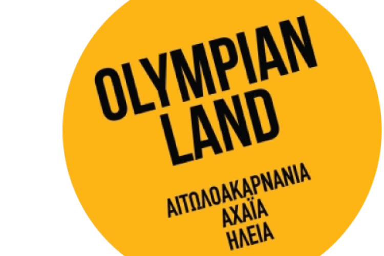 Πολυτελές Λεύκωμα Περιφέρειας Δυτικής Ελλάδας