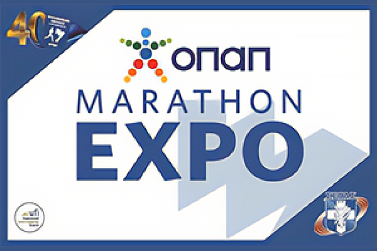 EXPO MARATHON 2023