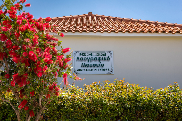 Folklore Museum of Asia Minor Refugees of Glyfa